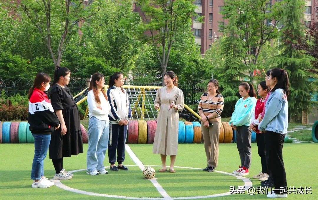 做好知与行展望足球梦：历城区机关二幼足球工作经验分享总结会