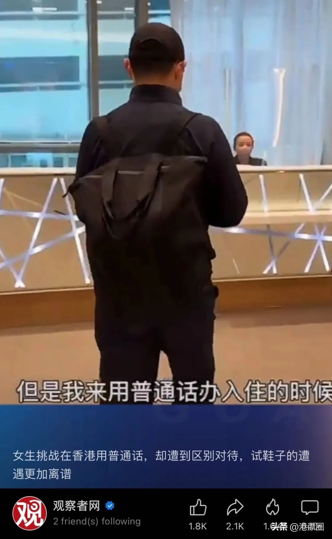 香港欢迎内地游客,香港真的值得去吗