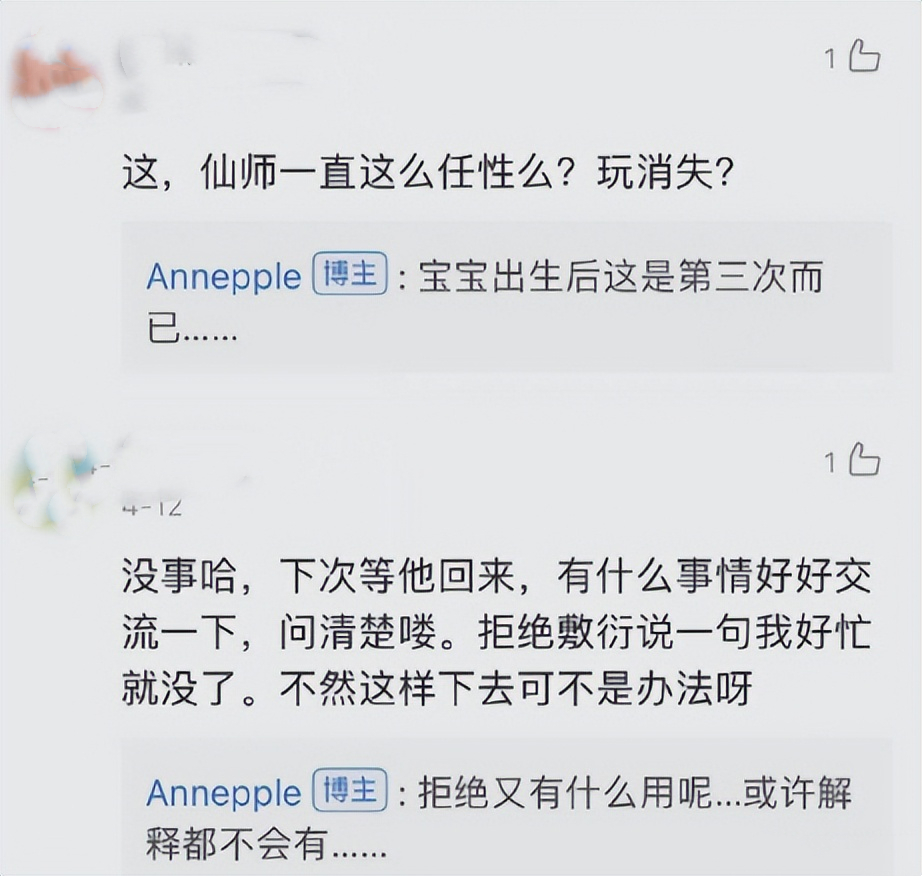 仅仅3天，娱乐圈的瓜就这么生猛？失联、家暴、诈骗，应有尽有