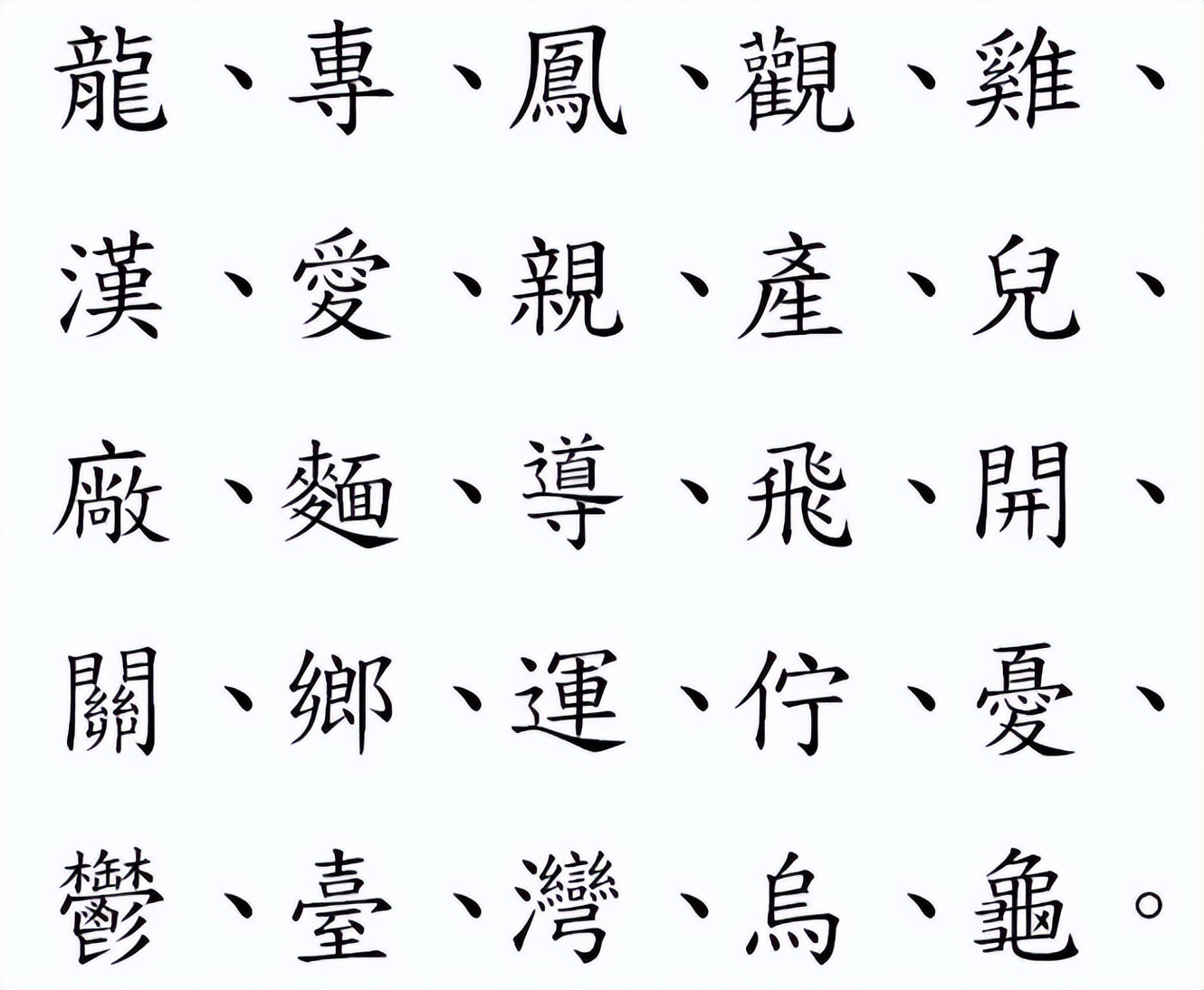 金星又被禁言，估计和否定简体字改革有关，二极管思维真不冤