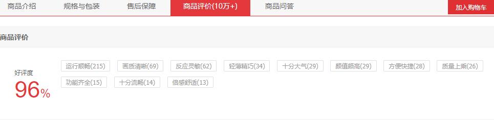 哪款oppo的平板最好用,oppo4款平板对比