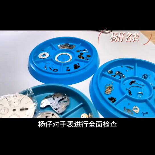 万国柏涛菲诺手表维修#做一个有情怀的修表匠