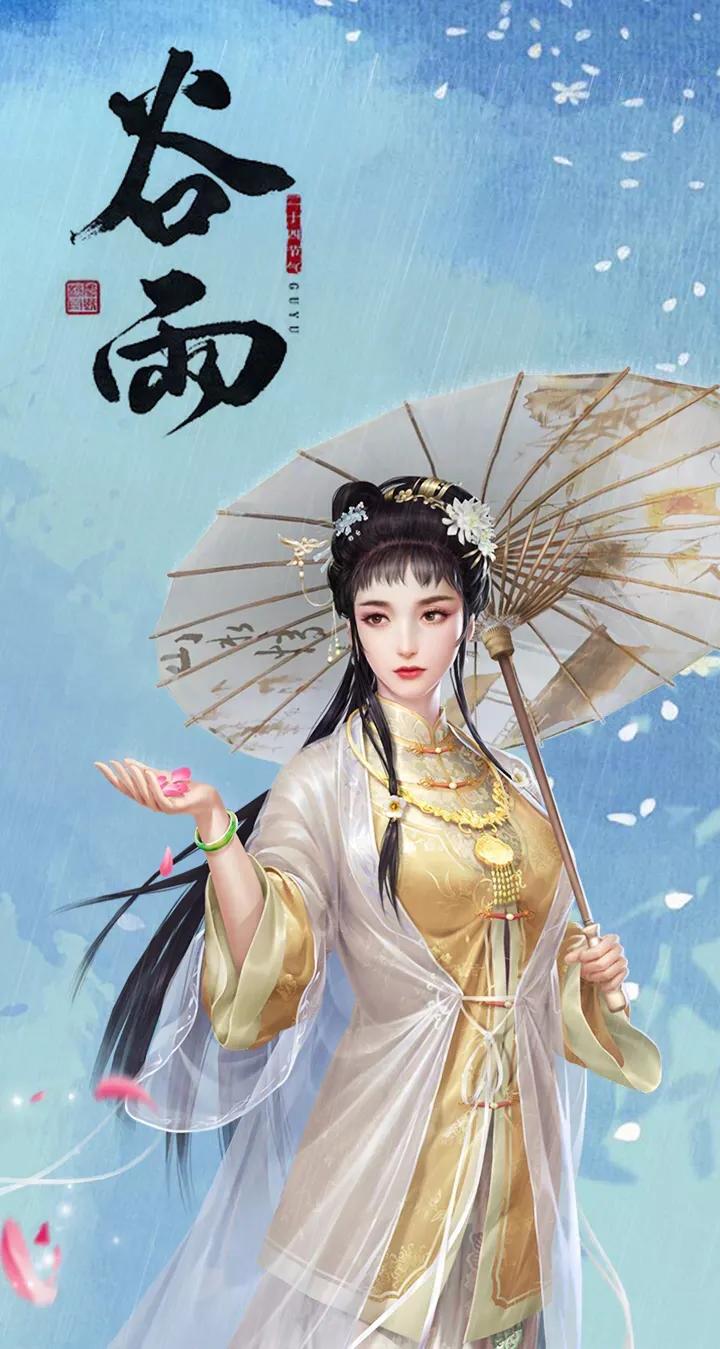 谷雨节气习俗谷雨当天吃啥好,谷雨节气的由来及谷雨习俗