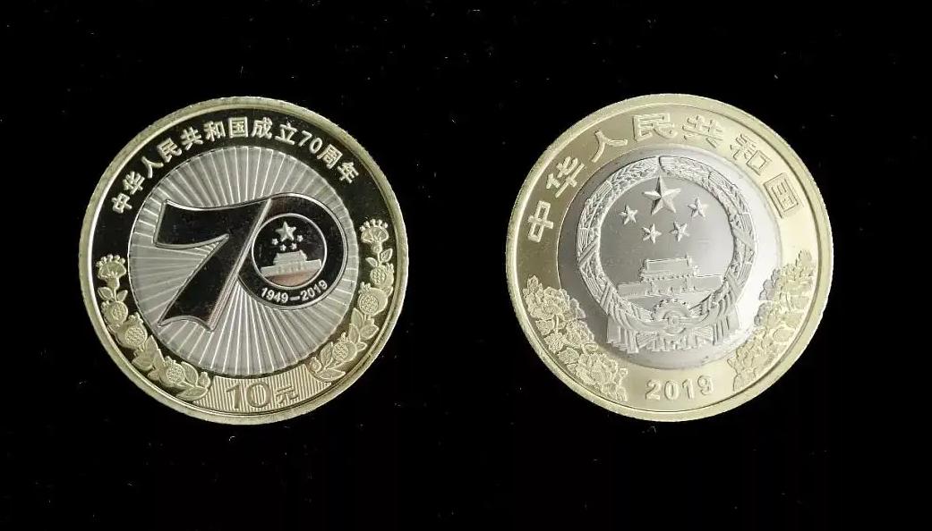 中国八大系列纪念币,中华人民共和国纪念币珍藏图片