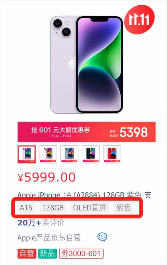 电商平台上的sku是不是必须设置,电商skc和sku有什么区别