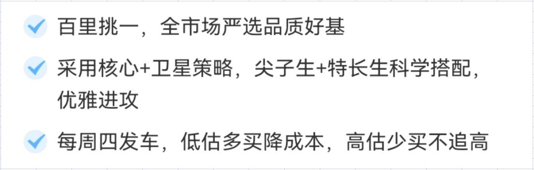 股票投顾的技巧,投顾组合跟投顾策略区别