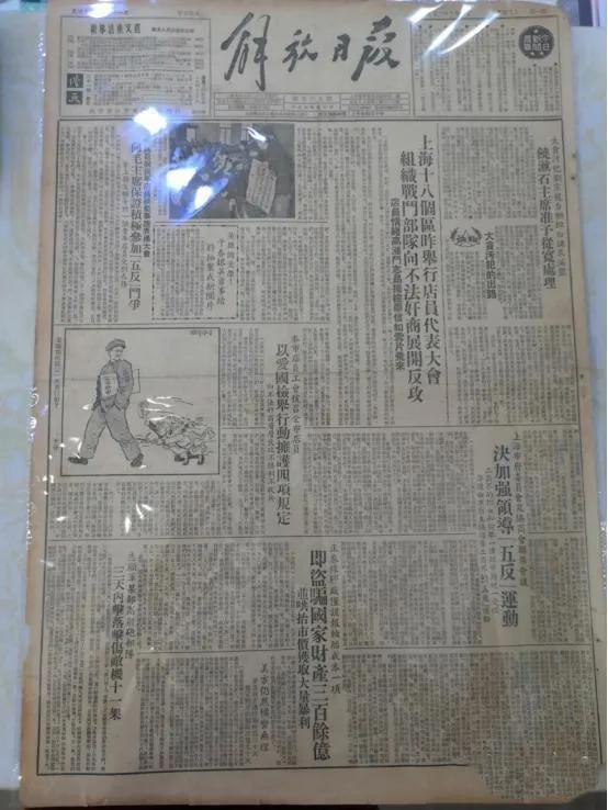 盘点抗美援朝中的黑心商人