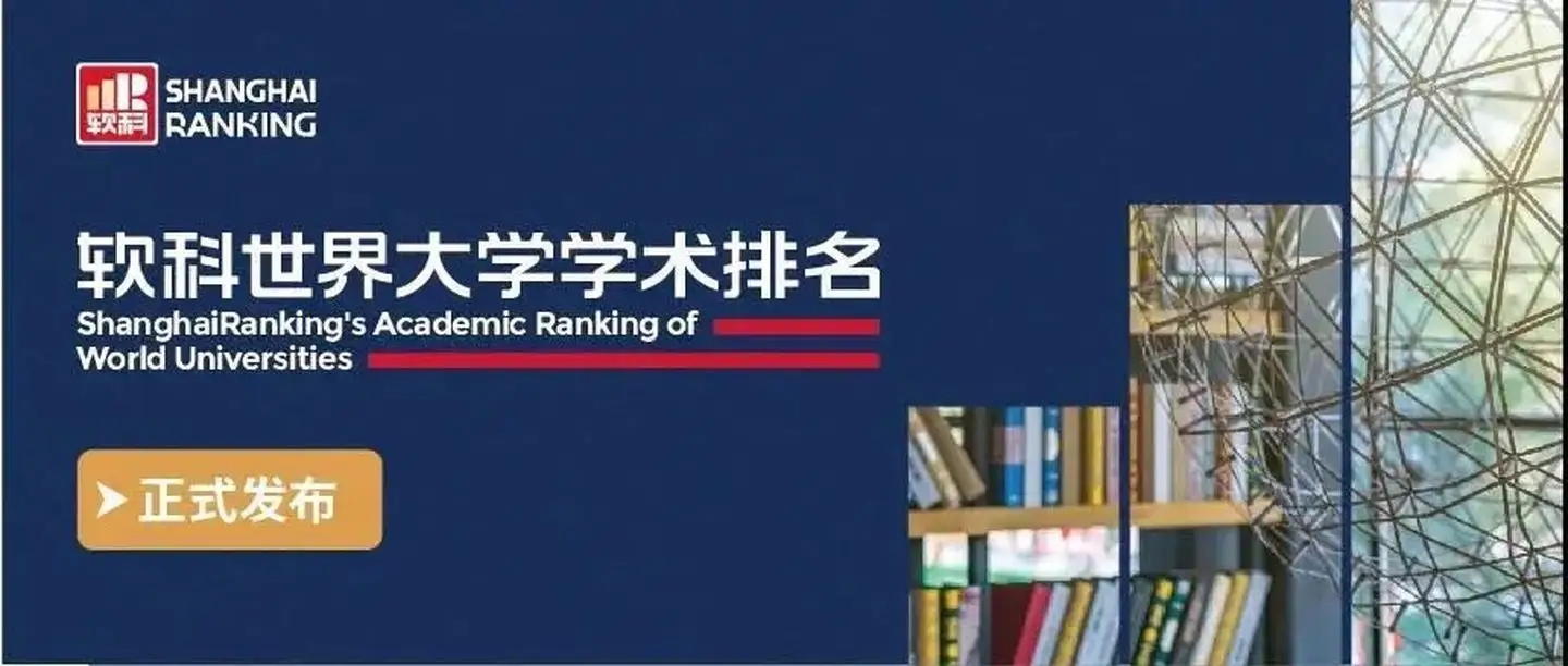 世界大学排名usnews工科,世界大学排名usnews200名