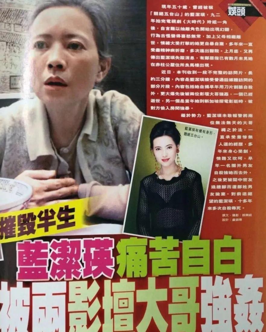 更多圈中内幕曝光：陪睡，只是冰山一角，爱豆崛起已成定局！