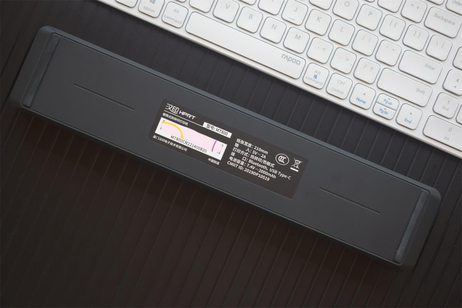 便携式打印机汉印mt800,汉印mt800碳带可以打印a4纸几张
