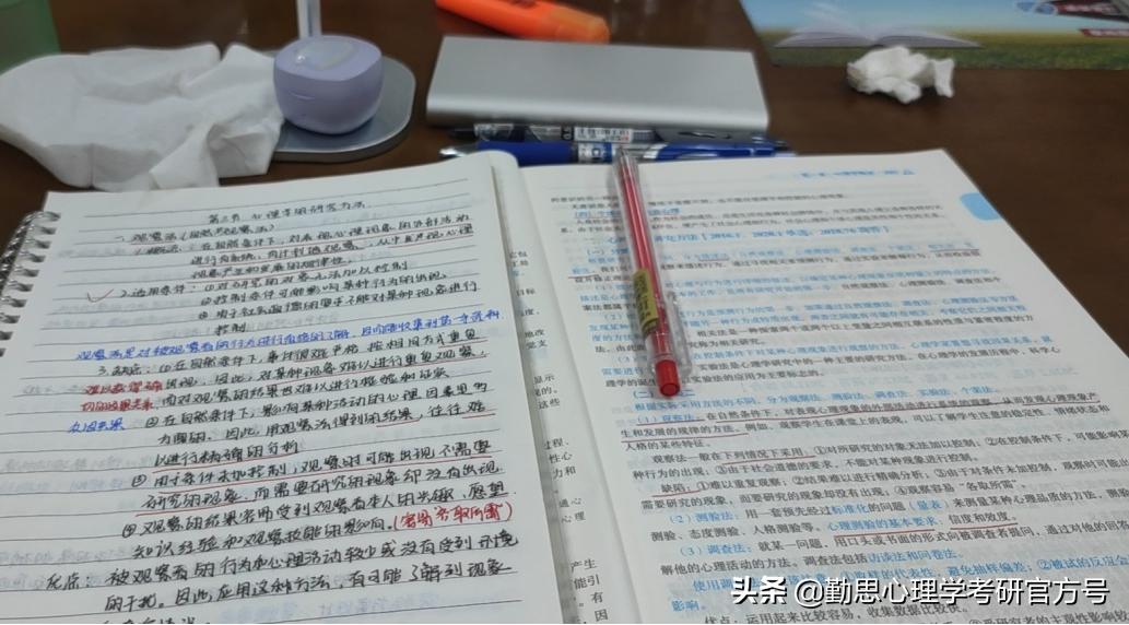 沈阳师范大学心理学考研专硕学姐：我相信你也能成为卷王的一员