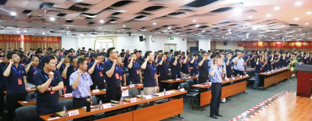 增强竞争力,合作共赢—迈科盛2023年供应链合作伙伴大会圆满成功