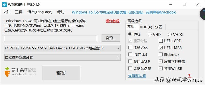 大白菜u盘安装win10系统详细步骤,怎么做系统引导u盘