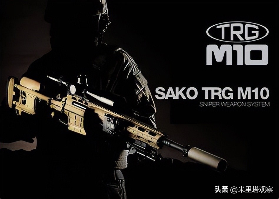 芬兰国防军将购买萨科TRGM10*击狙**步枪