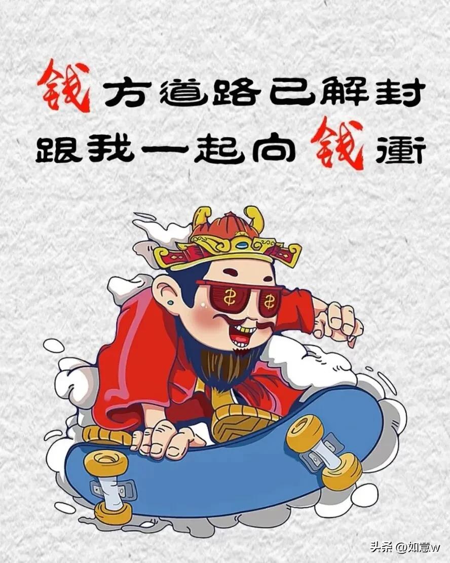 2023财神爷壁纸高清图文,2023年财神爷手机壁纸暴富图文