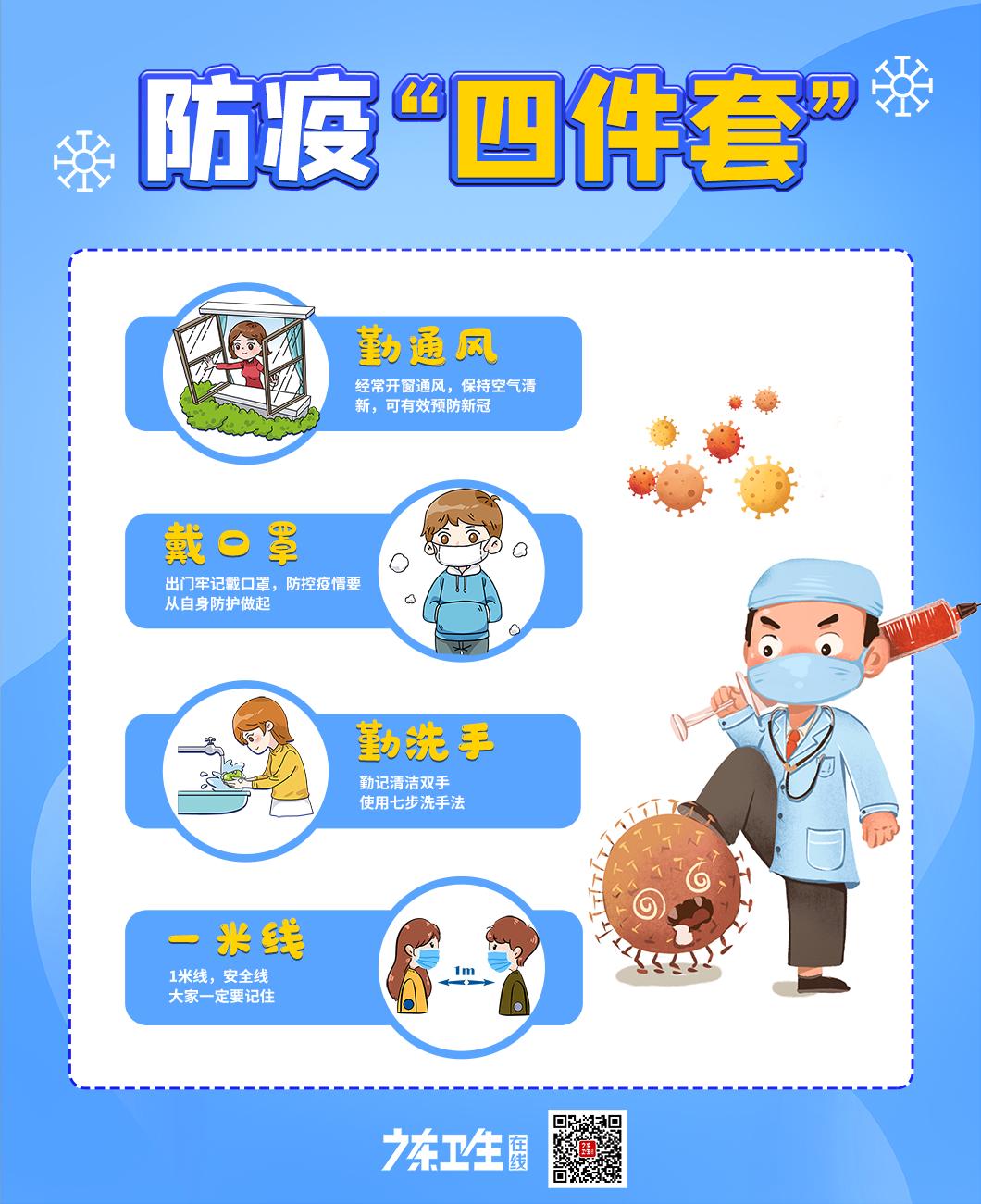 喉咙咽口水像吞刀片怎么缓解,细菌感染刀片嗓持续几天