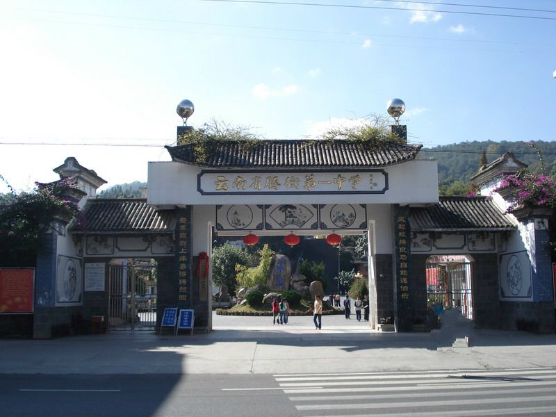 云南适合穷人养老的小城腾冲市,云南养老为什么首选腾冲