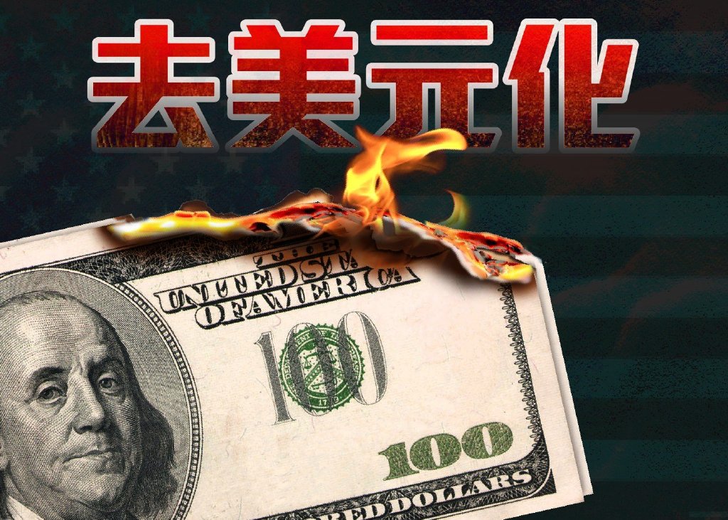 中国加速减持美债意味着什么,中国减持美国国债后资金去哪里了