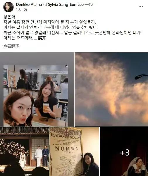 李尚恩年轻时照片,韩星李尚恩去世原因