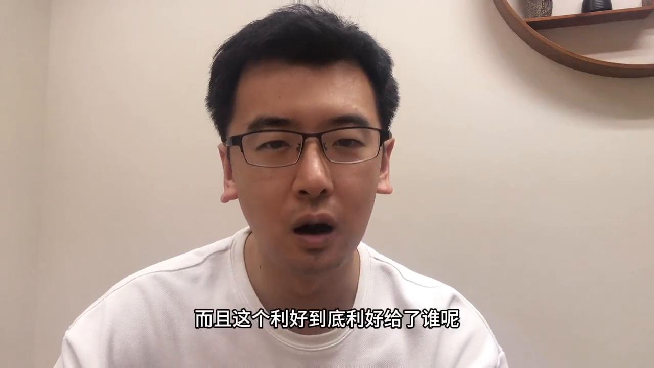 认房不认贷利好哪些个股,认房不认贷是利好还是利空