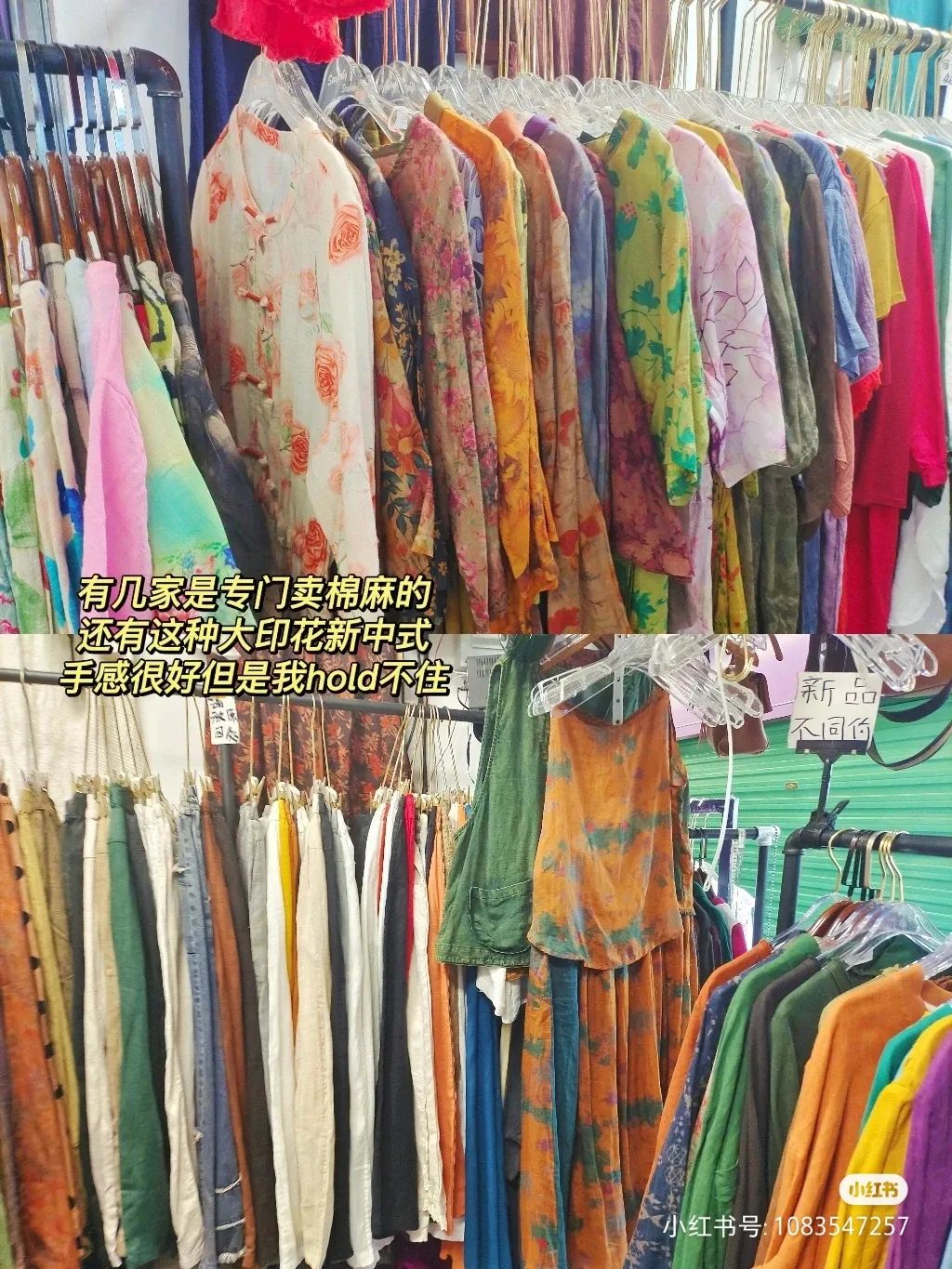 查询广州昌岗批发市场,广州昌岗服装尾货批发市场