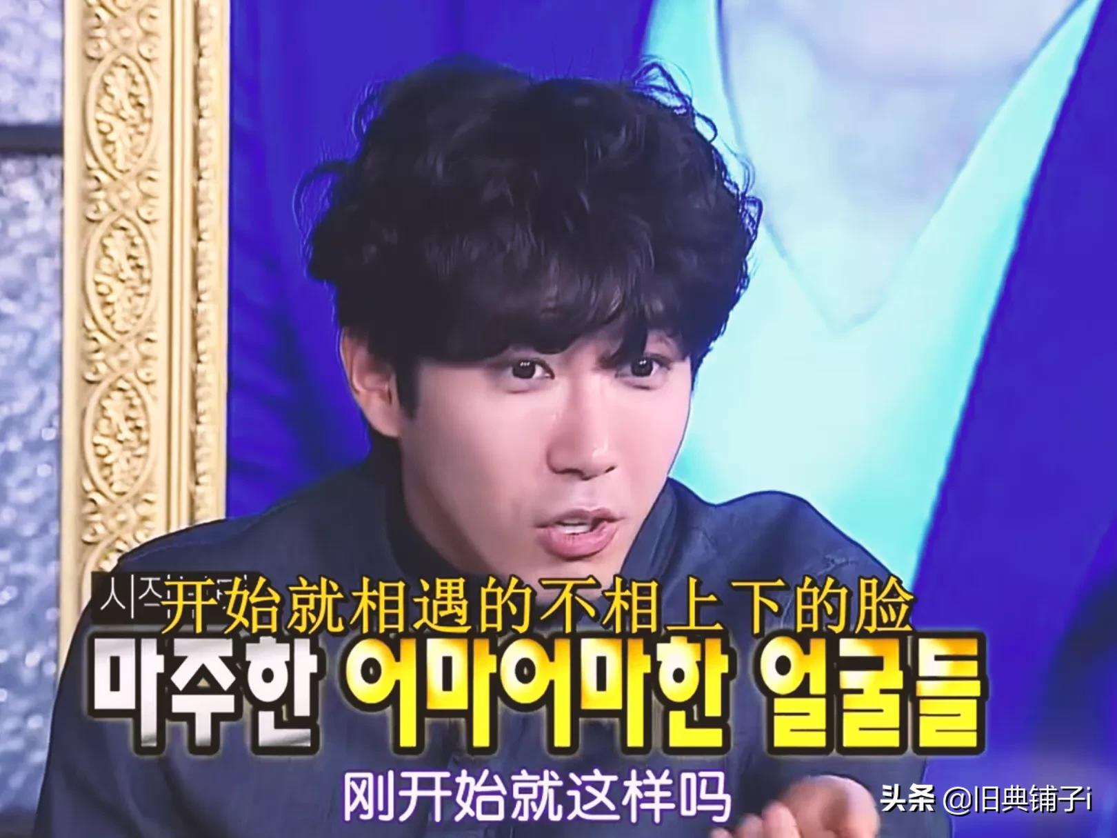 无限挑战丑男,无限挑战韩版f4