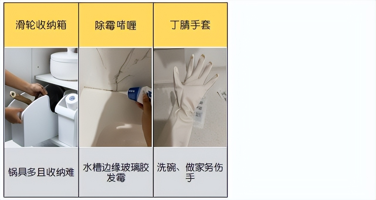 这份双十一生活家居采买清单,双十一家居必备清单