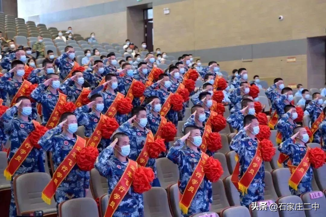 石家庄二中国防科大,石家庄二中河北省实验学校