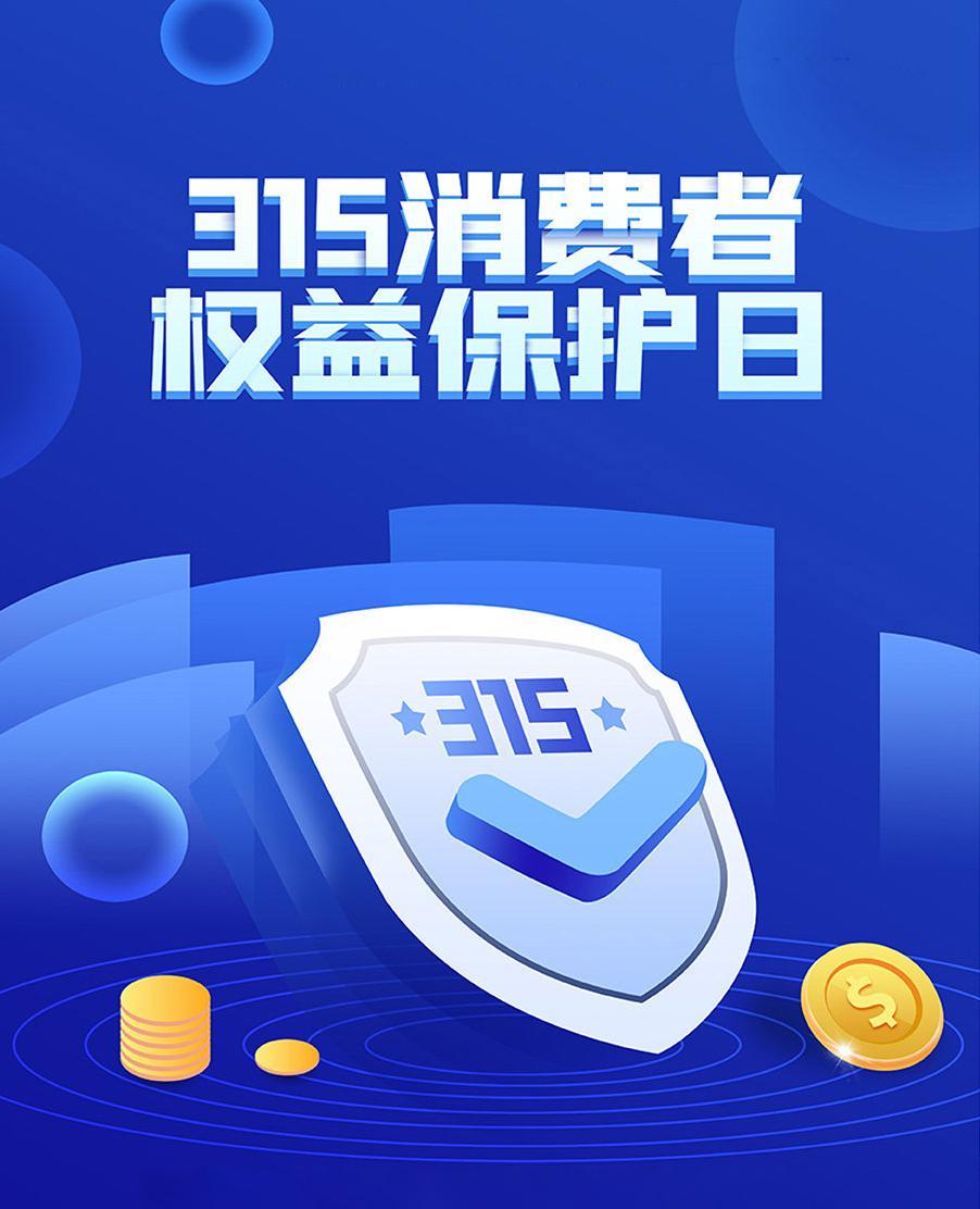 重品质重服务,重质量重服务重口碑