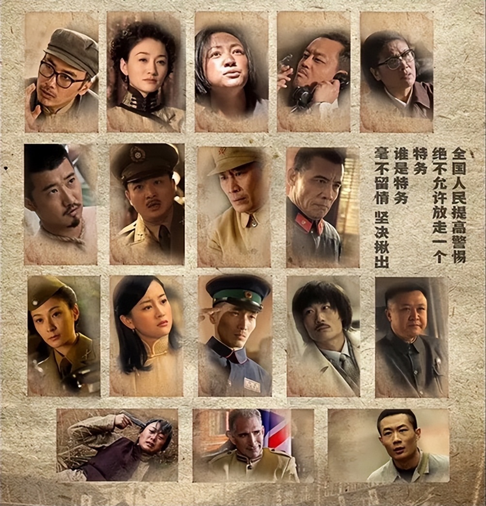 口碑最好潜伏的谍战剧15部,十部熬夜必看谍战剧潜伏第一名