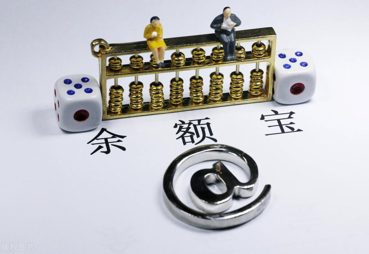 余额宝的钱怎么转不出来什么原因,余额宝的钱转不出来怎么回事