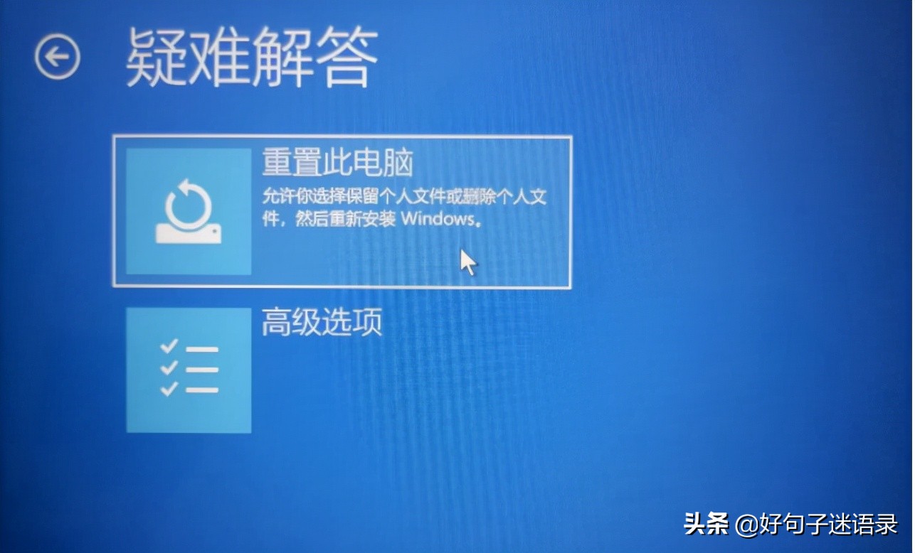 win10系统开机蓝屏怎么处理,win10一直蓝屏重启后还是蓝屏