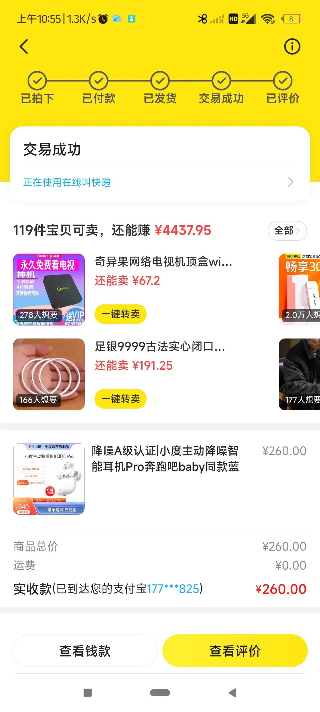 学会计在学校怎样在校赚钱,在校大学生干点什么赚钱