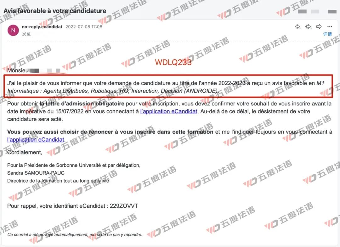 法国理工学院计算机专业排名,法国电子与计算机学院