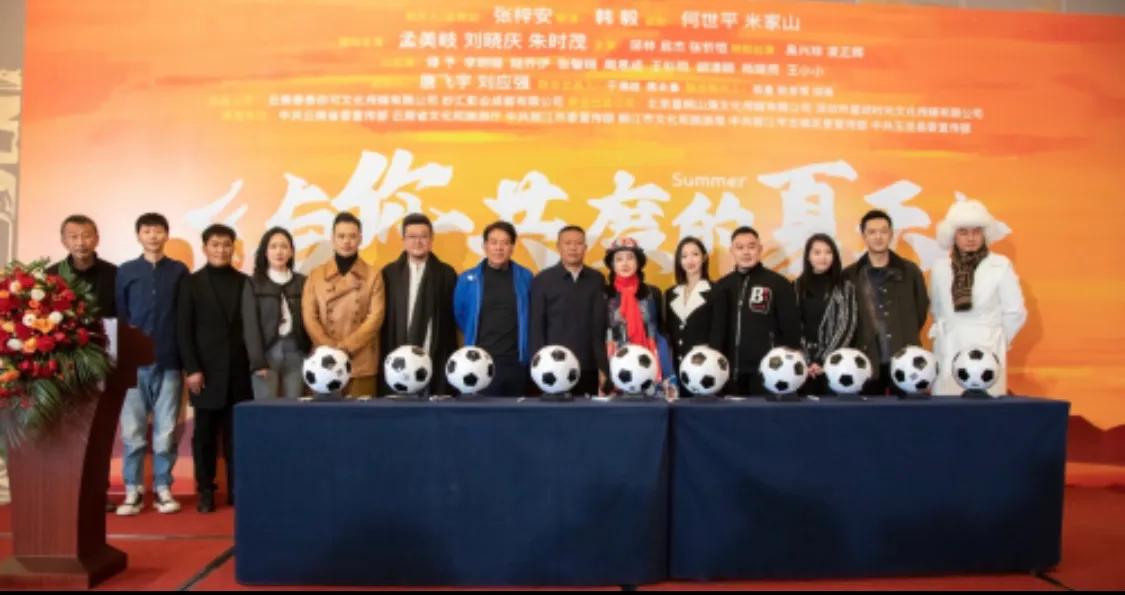 与你共度的夏天上映时间,与你共度的夏天电影