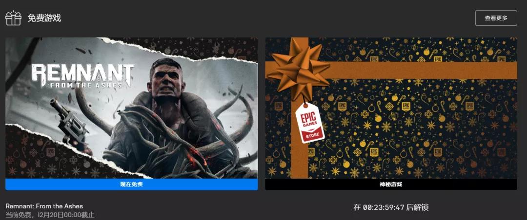 双人成行游戏一人免单,138元特别好评游戏限时免费领取