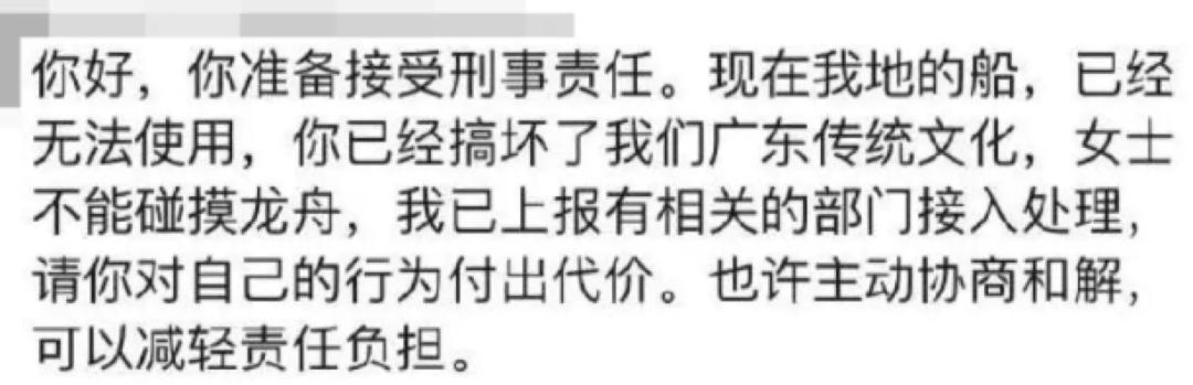 云南泼水节女人被围攻,泼水节判定性骚扰
