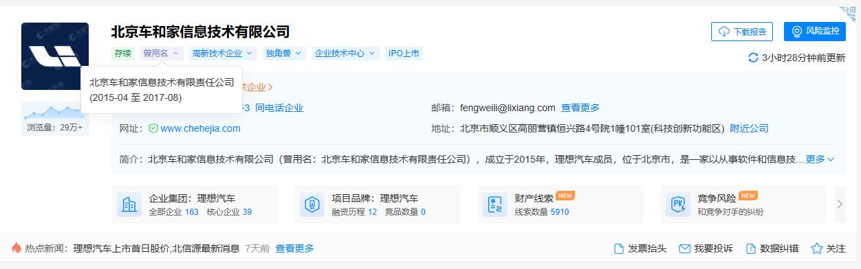 商标注册成名路,商标注册可行性