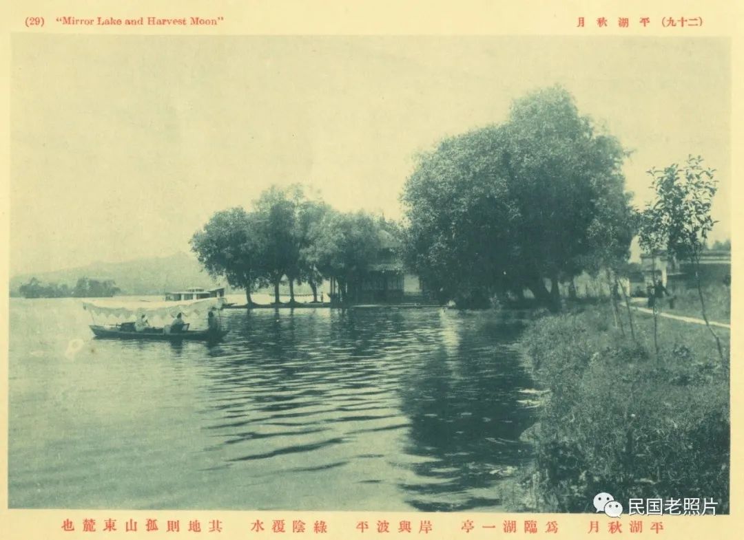 鏉窞瑗挎箹缇庢櫙鍏ㄦ櫙,鏉窞瑗挎箹闆ㄥ悗缇庢櫙