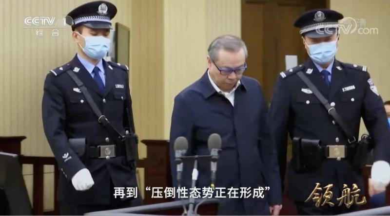 李春城、秦光荣、艾文礼、王铁、刘士余、刘川生等6“虎”被央视点名