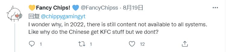 肯德基和泰拉瑞亚联动主题店,肯德基和泰拉瑞亚联动地图种子