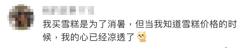 2020上半年网络热词大全收藏,2019年度网络热词统计图片