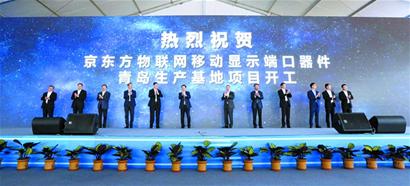 青岛发展中的大事,青岛近几年的重大事件