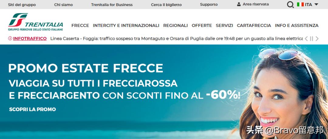 意大利火车如何乘坐,意大利哪个火车最便宜