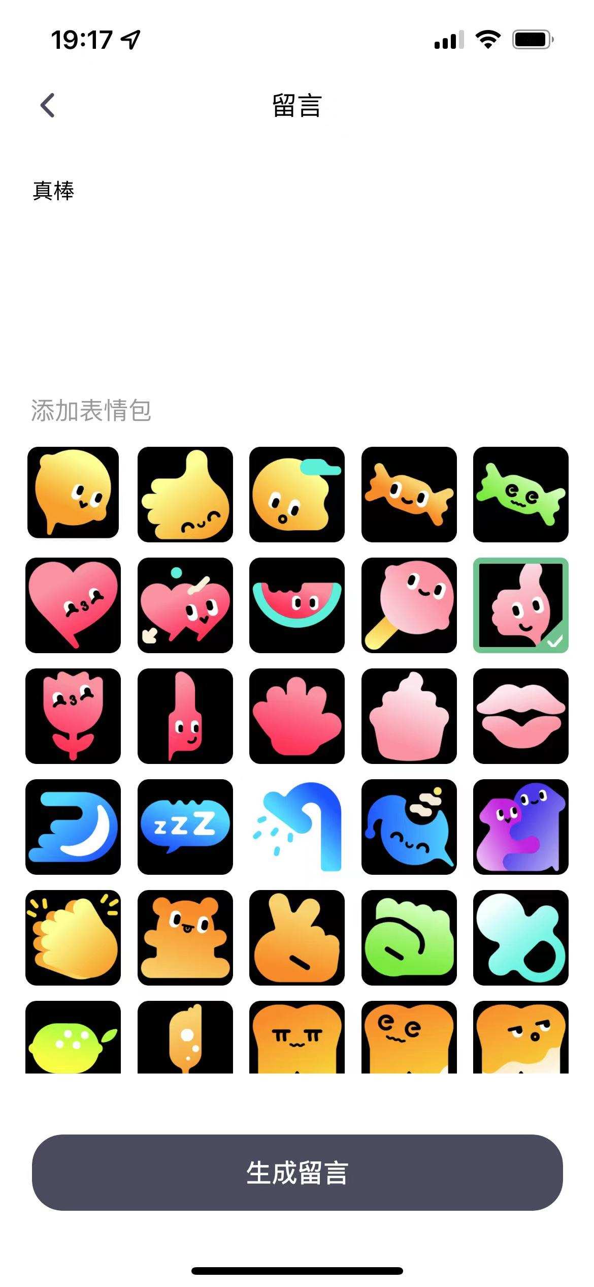 孩子刷牙刷不干净要用什么牙刷,儿童牙刷8-12岁巴氏刷牙法