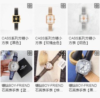 好看的腕表推荐,coach手表newyork价格