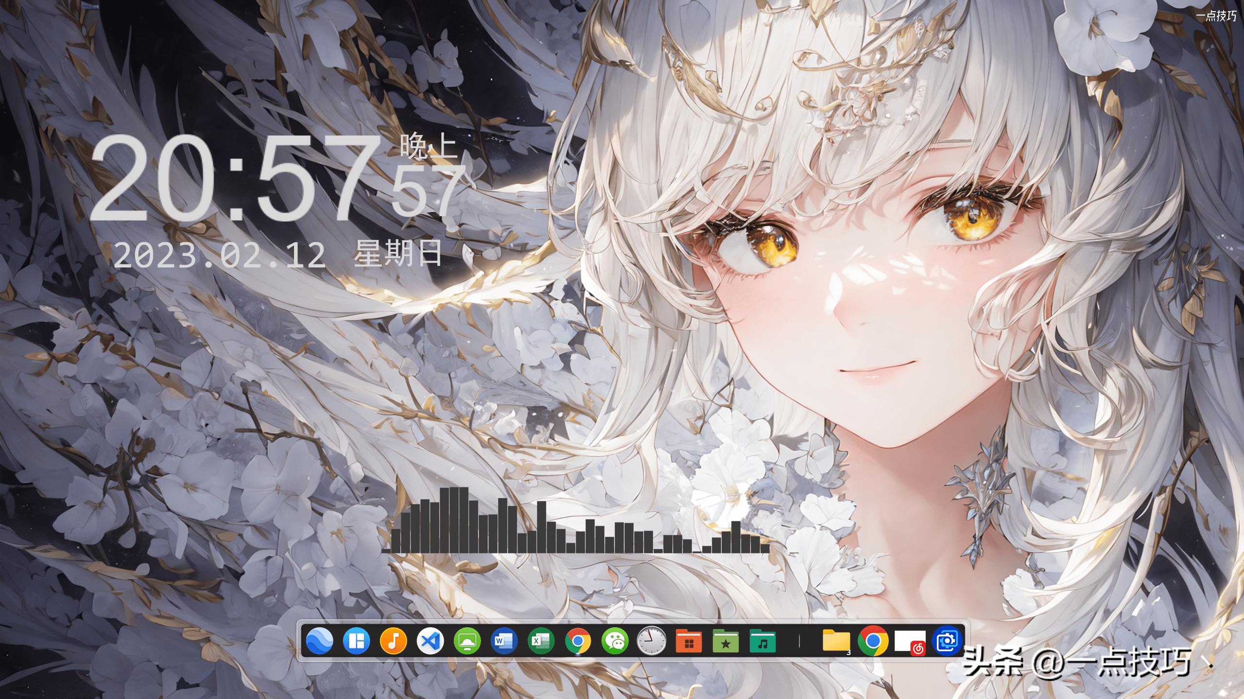 windows11免费dock栏,windows11打开dock栏