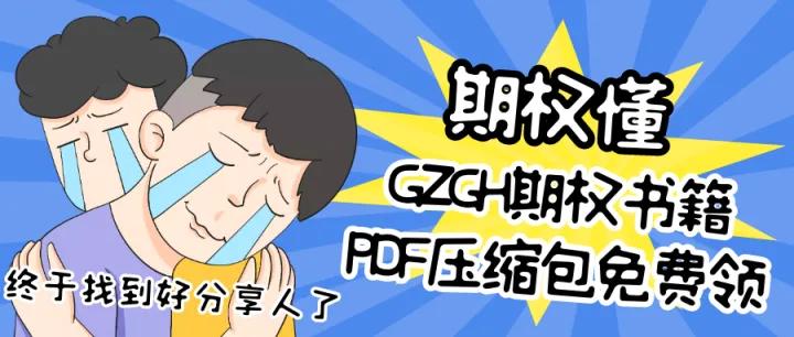 50etf期权开户条件,期权50etf开户条件