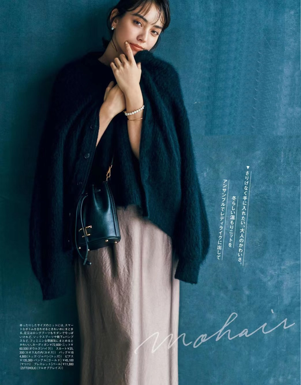 穿搭法则穿黑色真的显瘦吗,穿衣显瘦是什么原因