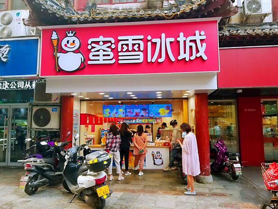 冷饮连锁前景好吗,冷饮冰淇淋加盟现状